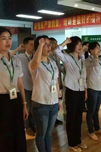 廣闊的前景 廣闊的前景